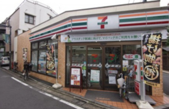 コンビニ　セブンイレブン 世田谷豪徳寺1丁目店（コンビニ）まで283m