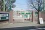 小学校　世田谷区立経堂小学校（小学校）まで562m