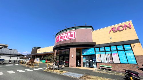 スーパー　マックスバリュ 沼津香貫店（スーパー）まで641m