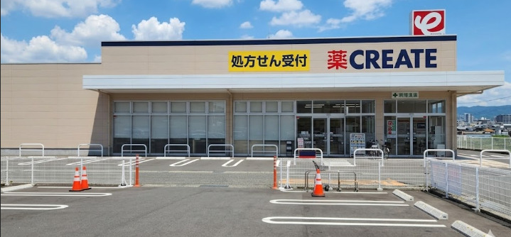 ドラックストア　クリエイトSD 下香貫店（ドラッグストア）まで878m