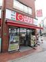 スーパー　miniピアゴ 池袋2丁目店（スーパー）まで422m