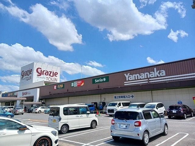 ショッピングセンター　グラッチェタウン太平通（ショッピングセンター）まで700m