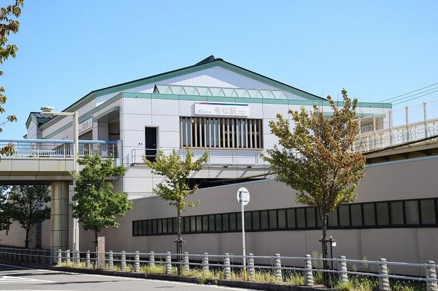 その他　名鉄　有松駅（その他）まで1200m