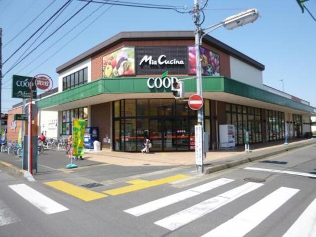 スーパー　ユーコープミアクチーナ南林間店（スーパー）まで327m