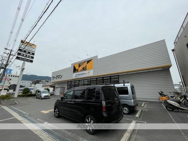 その他　ワークマンプラス八尾山本店（その他）まで869m