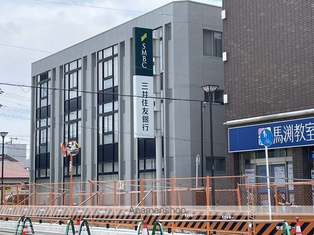 銀行　三井住友銀行　山本出張所コーナー（銀行）まで875m