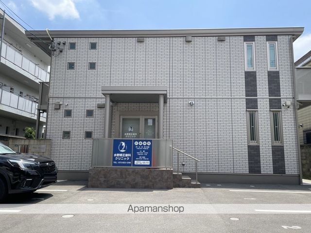 病院　水野矯正歯科クリニック（病院）まで845m