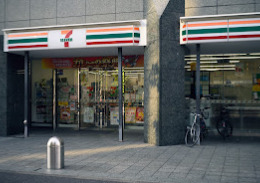コンビニ　セブン-イレブン 東神田２丁目店（コンビニ）まで389m