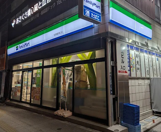 コンビニ　ファミリーマート 浅草橋駅東口店（コンビニ）まで521m