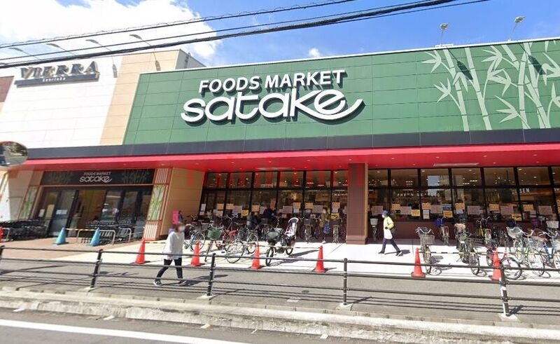 スーパー　Foods　Market　satakeビエラ千里丘店（スーパー）まで692m