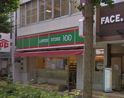 コンビニ　★★１００円ローソン（コンビニ）まで270m