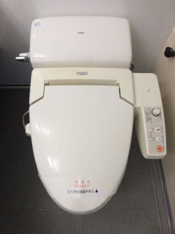 トイレ　トイレ※別部屋参考写真
