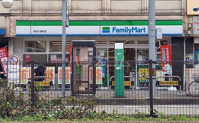 コンビニ　ファミリーマート 熱田六番町店（コンビニ）まで384m
