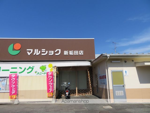 スーパー　マルショク新垢田店（スーパー）まで428m