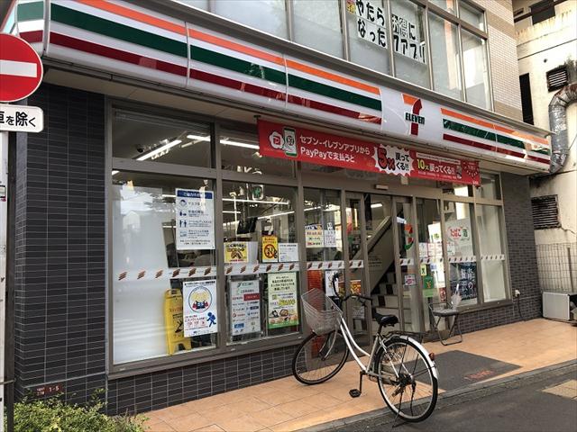 コンビニ　セブンイレブン（コンビニ）まで150m