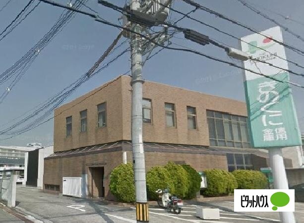 銀行　きのくに信用金庫河西支店（銀行）まで1382m
