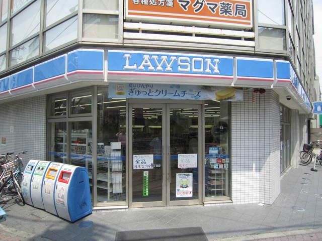 コンビニ　ローソン（コンビニ）まで650m