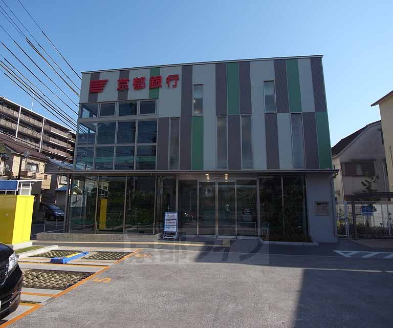 銀行　京都銀行 東長岡支店（銀行）まで345m
