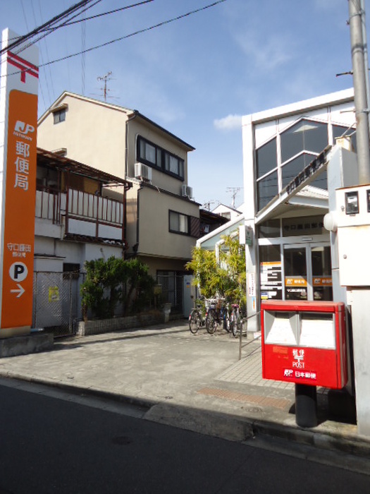 郵便局　守口藤田郵便局（郵便局）まで280m