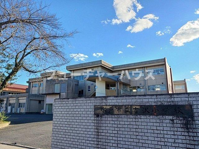その他　吉沢小学校まで920m