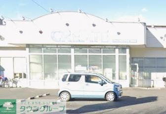 ドラックストア　クリエイトエス・ディー大和店（ドラッグストア）まで1190m