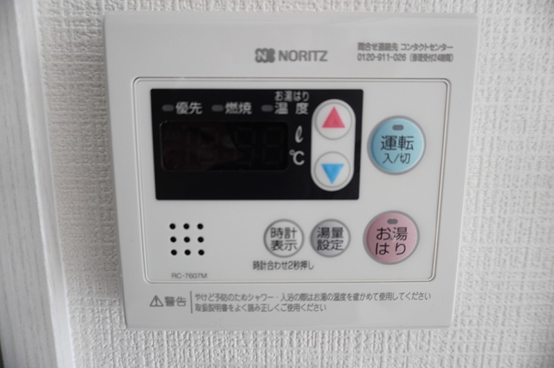 その他設備　同物件別部屋写真