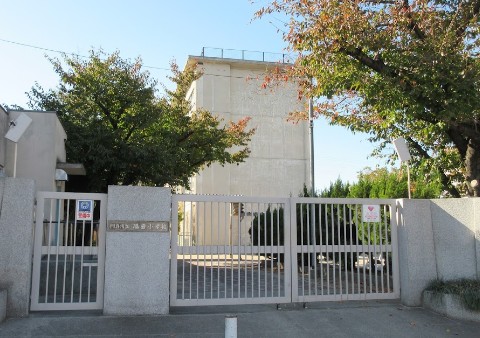 小学校　門真市立脇田小学校（小学校）まで827m