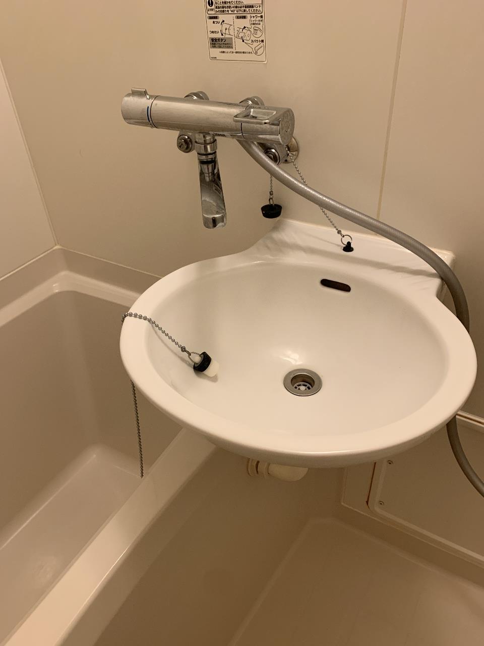 洗面設備