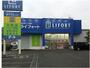 ドラックストア　ドラッグストアライフォート深江橋店（ドラッグストア）まで468m