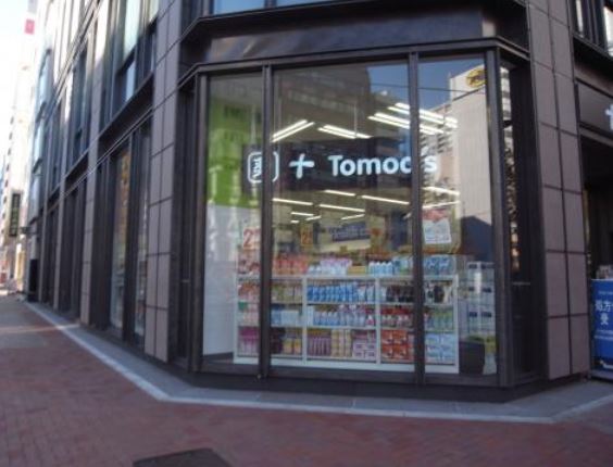 ドラックストア　トモズ銀座三丁目店（ドラッグストア）まで442m