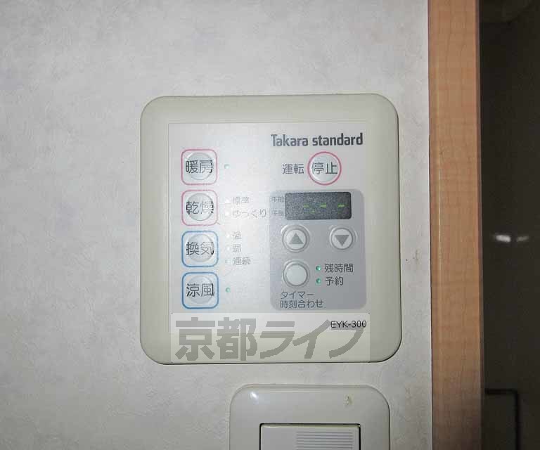 その他設備　浴室乾燥機能付き！