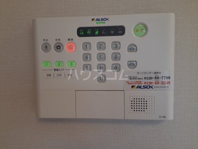 セキュリティ