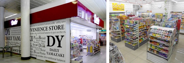 コンビニ　デイリーヤマザキ・烏丸御池駅店（コンビニ）まで821m