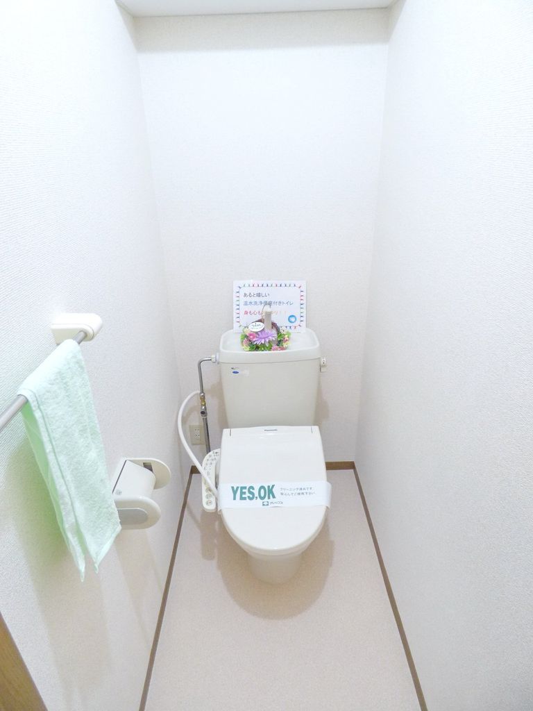 トイレ　トイレ