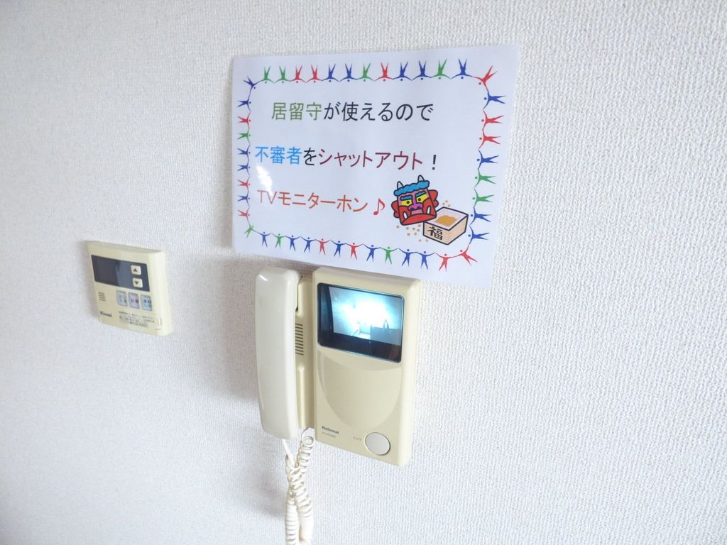 その他設備　設備