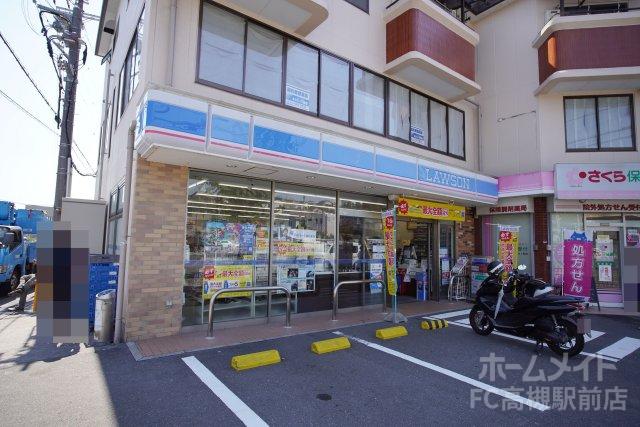 コンビニ　ローソン 緑ケ丘一丁目店（コンビニ）まで190m