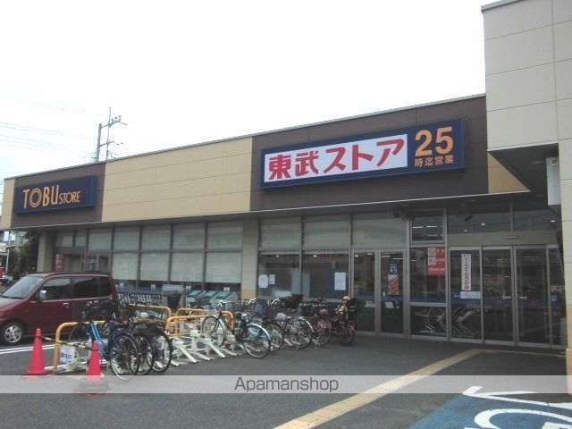 スーパー　東武ストア船橋法典店（スーパー）まで1000m