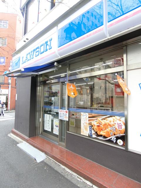 その他　ローソン東五反田店