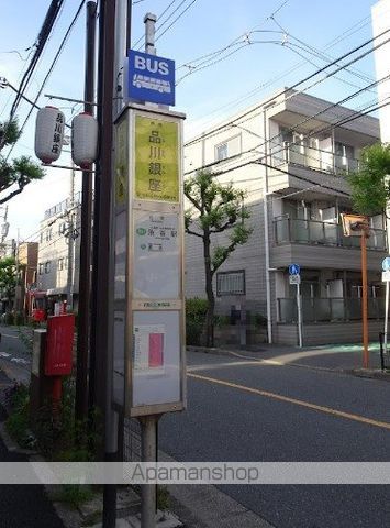 その他　品川銀座（その他）まで68m