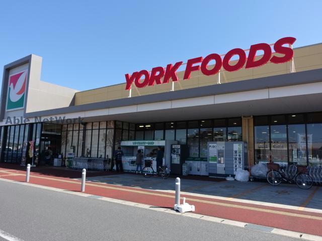 スーパー　ヨークフーズちはら台店（スーパー）まで1088m