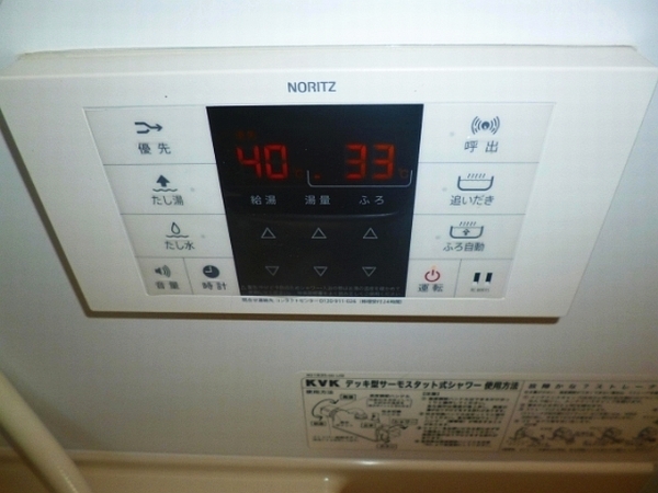 アマービレのその他写真