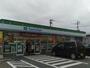 コンビニ　ファミリーマート つつじヶ丘店（コンビニ）まで1425m