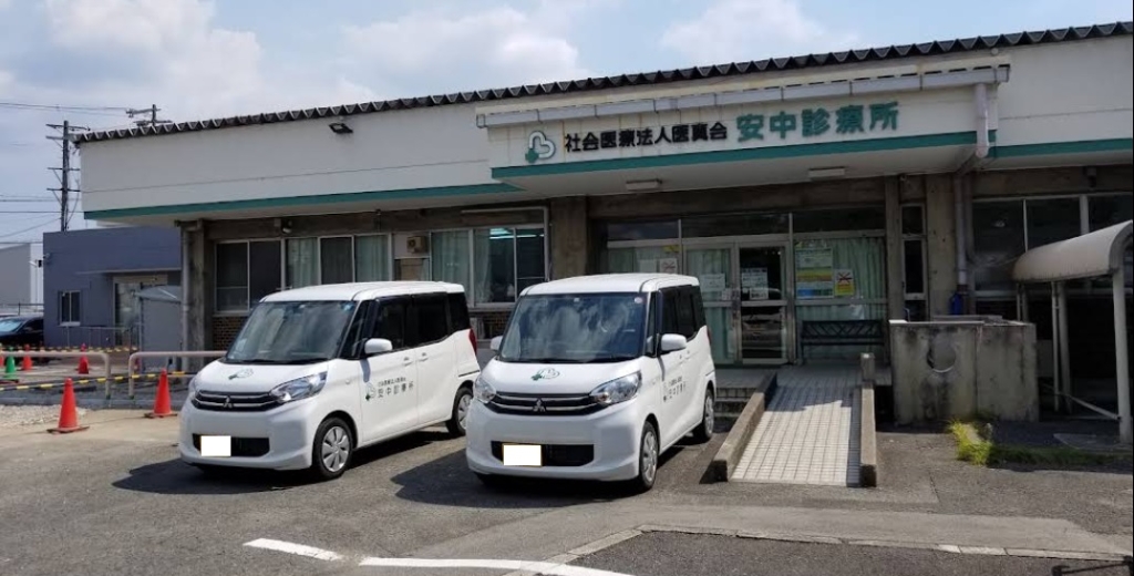 病院　医真会安中診療所（病院）まで373m