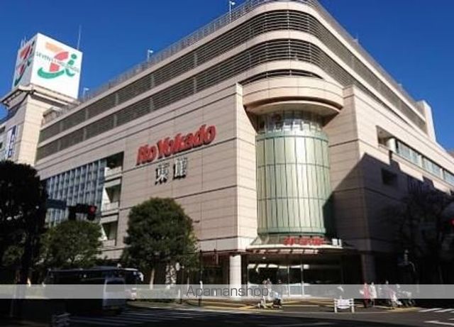 スーパー　イトーヨーカドー武蔵境店東館（スーパー）まで255m