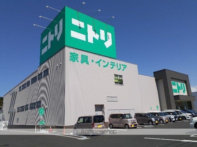 その他　ニトリ掛川店（その他）まで1400m