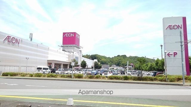 ショッピングセンター　イオン（ショッピングセンター）まで1200m