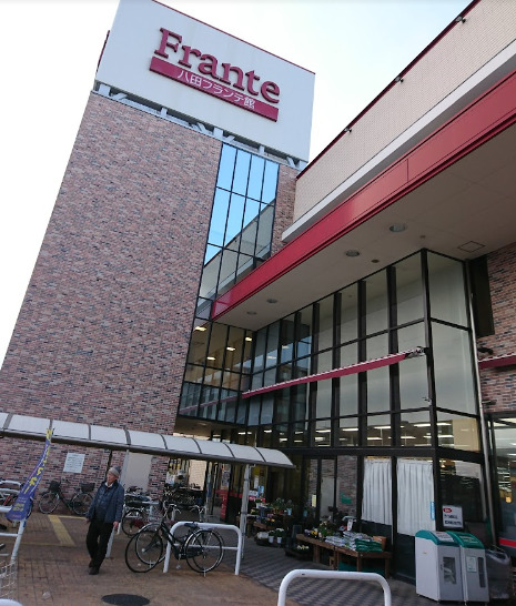 スーパー　ヤマナカ 八田フランテ館（スーパー）まで734m