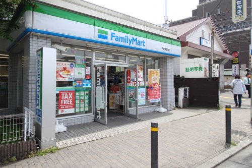 コンビニ　ファミリーマート下板橋駅前店（コンビニ）まで688m