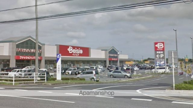 スーパー　ベイシア茂原店（スーパー）まで2637m