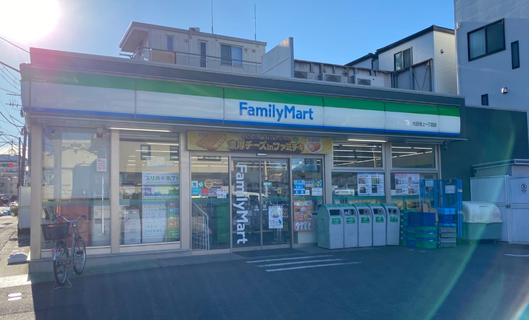 コンビニ　ファミリーマート大田池上五丁目店（コンビニ）まで249m